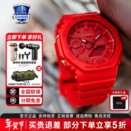 卡西歐（CASIO）學(xué)生男表黑金GSHOCK雙顯運動(dòng)防水腕表送男友石英手表七夕新年禮物 GA-2100-4紅色本命年