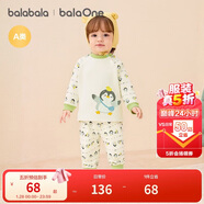 巴拉巴拉balaOne嬰兒套裝男女童長(cháng)袖睡衣2025秋冬保暖可愛(ài)萌208425134201