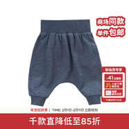 戴維貝拉（DAVE＆BELLA）男童女童秋冬寶寶大屁屁PP嬰兒哈倫褲小童垮褲 牛仔藍 66 cm(12M)