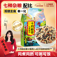 十月稻田 七色糙米 2斤 糙米飯 粗糧主食 新米 黑米 健身粥米 五谷雜糧米