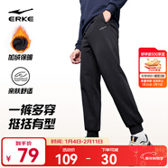 鴻星爾克運動(dòng)褲男秋冬季新款加絨休閑針織束口長(cháng)褲九分褲男士褲子衛褲男褲 正黑-1026-加絨針織 XL