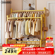 曾高仙人掌家用室內晾衣架鐵藝落地掛衣架 仙人掌納米金150CM雙桿送輪