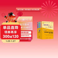 沒(méi)頭腦和不高興 注音版（套裝6冊）任溶溶幽默兒童文學(xué)創(chuàng  )作典藏本  閱讀指導書(shū)目  一二年級小學(xué)生課外閱讀書(shū) 新版 兒童文學(xué) 課外閱讀  課外書(shū)  童書(shū) 寒假暑假作業(yè) 一升二暑假銜接 小升初暑假銜接