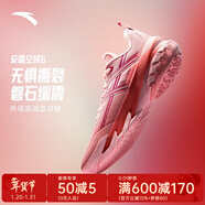 安踏（ANTA）KT3team|籃球鞋男春季新款湯普森防滑減震學(xué)生男士實(shí)戰運動(dòng)鞋子 【空域6】 腮紅粉/靚麗紅-4 39