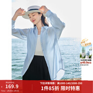 茵曼（INMAN）章若楠同款歐若風(fēng)天絲薄開(kāi)衫女裝襯衫2026夏季新品長(cháng)袖襯衣 經(jīng)典款-淺藍色 S