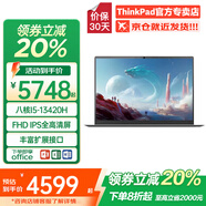 ThinkPad聯(lián)想ThinkBook14+銳龍版2025補貼20%高性能輕薄本可選14/V14學(xué)生商務(wù)辦公設計師筆記本電腦 標壓i5-13420H 24G 512G V14 咨詢(xún)領(lǐng)暗券 八大核強芯 