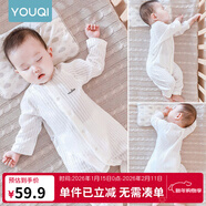 優(yōu)奇嬰兒衣服夏季薄款純棉連體衣新生幼兒睡衣寶寶紗布哈衣夏裝空調服 純棉款【閉檔】奶白 80cm