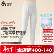 久歲伴兒童保暖褲男童秋冬抑菌薄款棉毛褲睡褲中大童校服打底褲少年秋褲