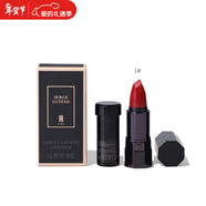 蘆丹氏（SergeLutens）情人節禮物 Serge Lutens 蘆丹氏唇膏口紅2.3g修護唇紋 持久滋潤 1 Mise a Mort