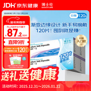 博士倫 清朗一日 透明隱形眼鏡 日拋 120片裝(30片裝*4) 350度 大包裝量販裝