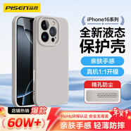 品勝 適用蘋(píng)果16Pro Max手機殼 iPhone16ProMax柔性液態(tài)殼全包防摔防磨親膚超薄保護套軟殼 鈦灰色
