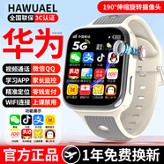 HAWUAEL華為機通用天才兒童電話(huà)手表5G全網(wǎng)通智能穿戴防水定位可插卡通話(huà)青少年小學(xué)初高中生6-12歲男女孩 頂配白【極速運行+微抖視頻+零錢(qián)支付+全功能下載】
