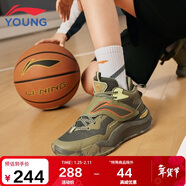 李寧童鞋兒童籃球鞋男大童疆域2緩震穩護防撞中幫運動(dòng)鞋36YKBV099-1