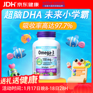 Webber Naturals偉博天然兒童魚(yú)油omega-3dha補腦助力記憶力青少年6-18歲120粒/瓶