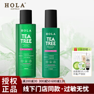 赫拉（HOLA） 控油平衡組合套裝 油皮混合肌夏季清爽護膚品 平衡水+平衡乳