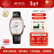 美度（MIDO）【新年禮物】貝倫賽麗系列自動(dòng)機械酒桶型鑲鉆女士手表奢華腕表 鍍金皮帶/M041.307.36.016.00