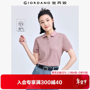 佐丹奴polo衫女夏季翻領(lǐng)上衣珠地布修身短袖POLO衫女05311399