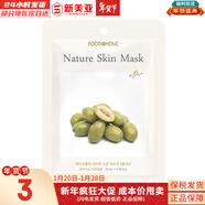 夢(mèng)妝面膜貼鮮花精華男女補水保濕提亮玫瑰學(xué)生貼片面膜 橄欖油貼片面膜  1片