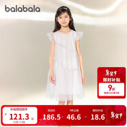 巴拉巴拉女童裙子兒童連衣裙2025夏裝中大童公主洋氣網(wǎng)紗裙子208225111028