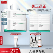 達爾膚（DR.WU）泛醇舒緩速修面膜組合 修護淡化紅印拋光收縮毛孔提亮過(guò)節送禮 【囤貨裝】B5速修面膜5片/盒*2