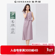佐丹奴解構裙子女夏季萊賽爾純色腰帶圓領(lǐng)背心連衣裙13465321
