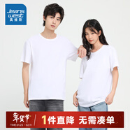 真維斯（Jeanswest）純色短袖T恤男女同款圓領(lǐng)休閑夏季純棉簡(jiǎn)約百搭打底情侶裝上衣KC 漂白色2100 2XL