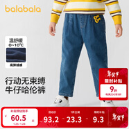 巴拉巴拉童裝兒童牛仔褲男童女童加絨褲子秋冬寬松哈倫褲 牛仔中藍88201 130 cm