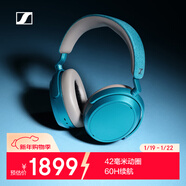 森海塞爾（Sennheiser）MOMENTUM 4 無(wú)線(xiàn)耳機 大饅頭4藍牙頭戴耳機 主動(dòng)降噪音樂(lè )耳機 孔雀藍