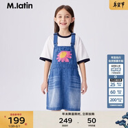 M.Latin/馬拉丁童裝兒童裙子24夏新款女大童背帶裙連衣裙 牛仔淺藍 120cm