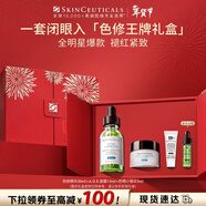 修麗可色修精華30ml護膚品禮盒舒緩修紅保濕抗老防曬情人節禮物送女友