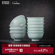 景德鎮（jdz）官方陶瓷飯碗影青瓷餐具套裝無(wú)鉛純色碗碟面碗湯盤(pán)喬遷搬家禮物 流影飯碗（十只裝）