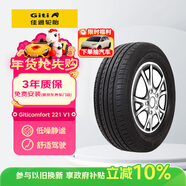 佳通輪胎(Giti)汽車(chē)輪胎205/55R16 94V  221v1 適配速騰/寶來(lái)/朗逸
