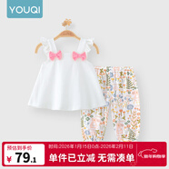 優(yōu)奇女寶寶防蚊褲夏季薄款嬰兒褲子兒童束腳褲寬松休閑燈籠褲女童長(cháng)褲 上衣+森系防蚊褲 90 cm