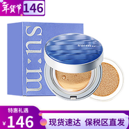 蘇秘37°（Su:m37°）韓國進(jìn)口SUM37呼吸37氣墊蘇秘氣墊CC霜BB霜驚喜氣墊水分孕婦防曬 驚喜水分水潤氣墊#1號【1正1替換】 30g