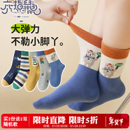 六指鼠男童襪子春秋季厚款精梳棉透氣兒童中高筒運動(dòng)中大童男孩寶寶學(xué)生 880A(森林奇遇記) 5雙 均碼 建議4-6周歲(襪標5-10歲)