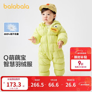 巴拉巴拉童裝輕薄羽絨服嬰兒外出連體衣冬裝寶寶爬服兒童衣服男童女童萌趣