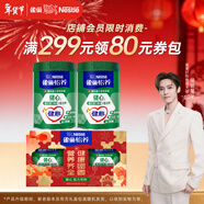 雀巢（Nestle）【年貨節禮盒】怡養健心魚(yú)油中老年奶粉富硒高鈣800g*2年貨禮盒