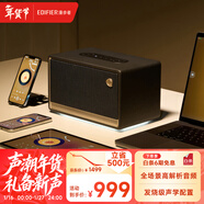 漫步者（EDIFIER）Evo Soul 高保真藍牙音箱 電腦音響 桌面音響 戶(hù)外音響 流光黑 新年禮物