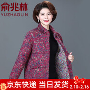 俞兆林中老年女裝本命年過(guò)年衣服棉服2025新款冬裝加厚外套女棉襖7080歲 玫紅 2XL (124-138斤)