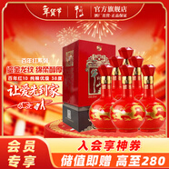 牛欄山二鍋頭 百年紅（10）喜酒 濃香型 白酒 紅龍 38%vol 500mL 6瓶 整箱