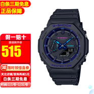 卡西歐（CASIO）手表新款G-SHOCK數碼賽博制霸藍色防水運動(dòng)男表 GA-2100VB-1A
