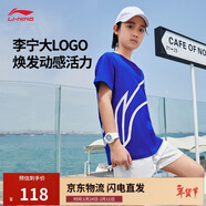 李寧短袖T恤青少年男款棉質(zhì)親膚印花LOGO運動(dòng)上衣YHSV305