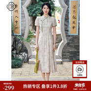 固執（OBSTINATE）《竹影》2025夏季新中式清雅風(fēng)竹子印花旗袍領(lǐng)短袖國風(fēng)連衣裙8994 杏色 S