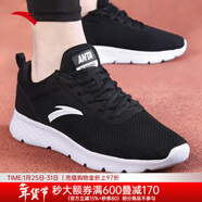 安踏男鞋運動(dòng)鞋男秋冬季男士軟底網(wǎng)面跑步鞋休閑鞋皮面保暖防水鞋子男 （軟底網(wǎng)面透氣）黑/安踏白 40.5 （7.5碼）
