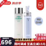 澳爾濱奧爾濱健康水乳套裝爽膚水精華水滲透乳液保濕護膚品女生生日禮物 健康水330ml+煥白滲透乳2號200ml