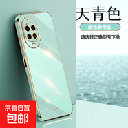 6D直邊電鍍手機殼適用于華為nova14 nova13 nova12 nova11 nova10華為暢享80 暢享70 60保護套 6D直邊電鍍-綠色 華為Nova6（5G）