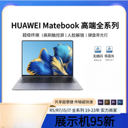 華為（HUAWEI）MateBook 14 新品16s筆記本電腦2023輕薄辦公學(xué)生 18、華為Matebook 16 R7-5800H 512G固態(tài)硬盤(pán) x 16GB x 官方標配