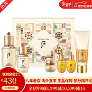 后（The history of Whoo）天氣丹套裝禮盒護膚化妝品 韓國 送女友 情人節禮物【包稅】 秘貼五件套[ 高保濕抗皺]