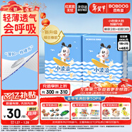 巴布豆（BOBDOG）小波浪拉拉褲XXXL48片（17kg以上）尿不濕 超薄透氣 干爽