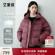 艾萊依陳都靈同款女士羽絨服泡芙短款連帽抽繩保暖冬新年外套 松露紅L